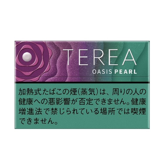 TEREA Oasis Pearl（士多啤梨爆珠） 「TEREA紅寶石爆珠」